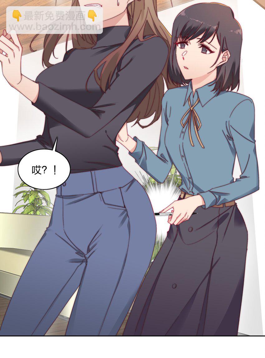 024 林文静：扎心了老吕-第24话