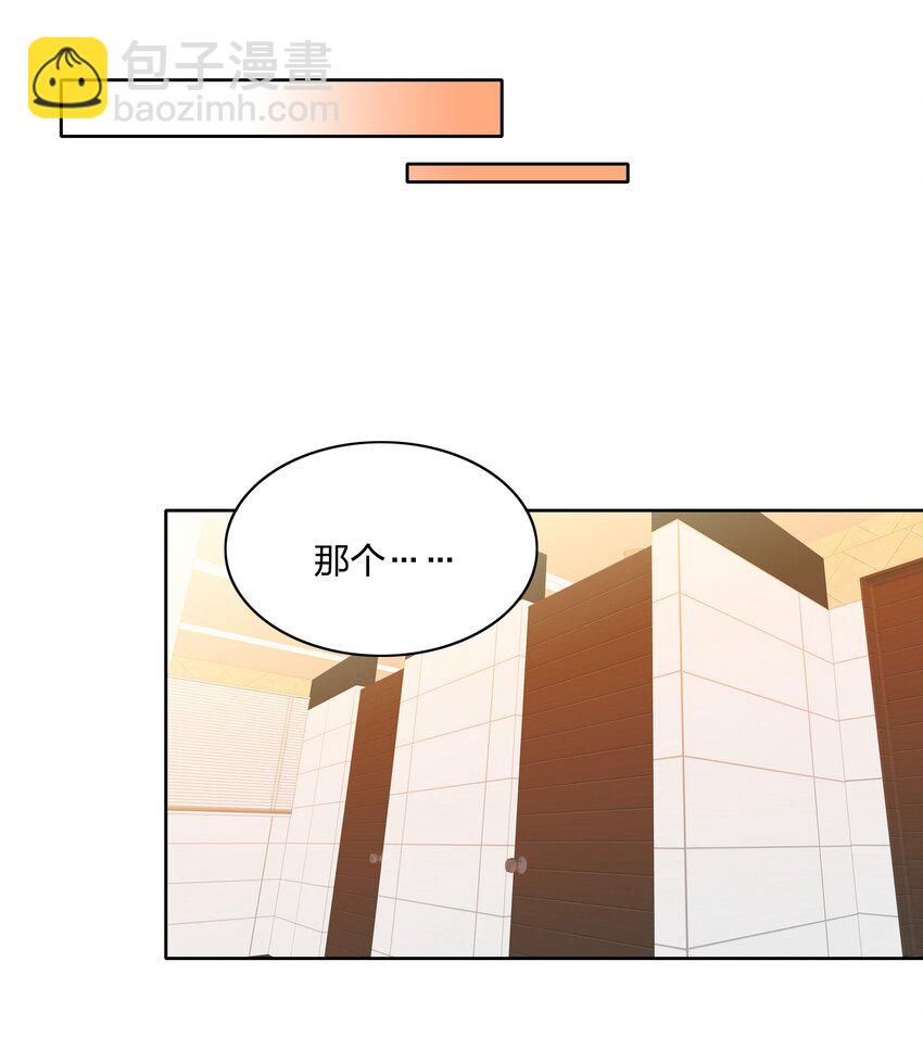 024 林文静：扎心了老吕-第24话