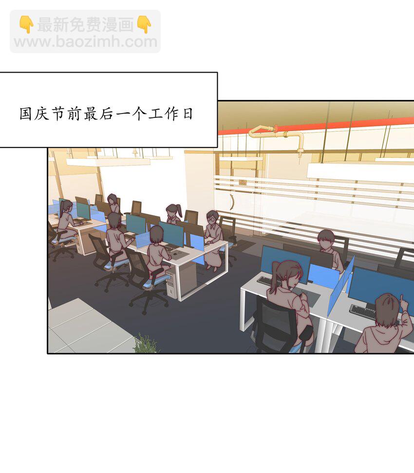 024 林文静：扎心了老吕-第24话