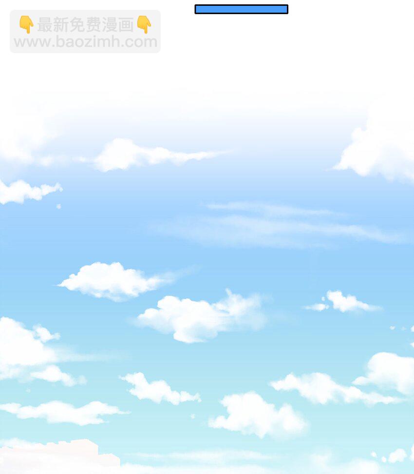 024 林文静：扎心了老吕-第24话