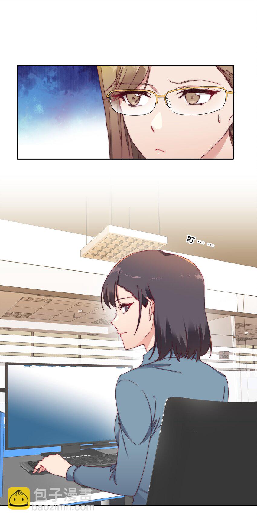 024 林文静：扎心了老吕-第24话