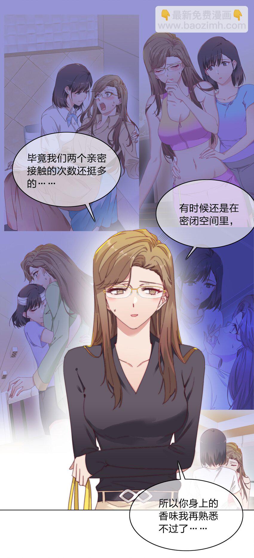 026 来自弟弟的助攻-第26话