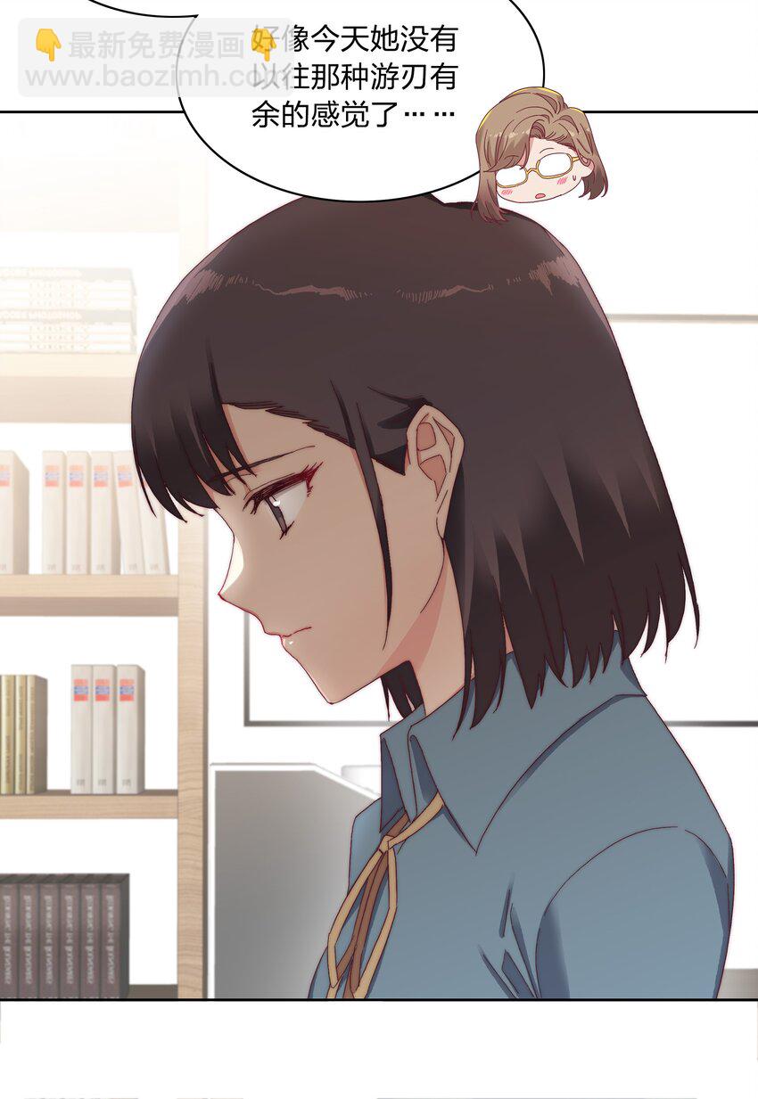 026 来自弟弟的助攻-第26话