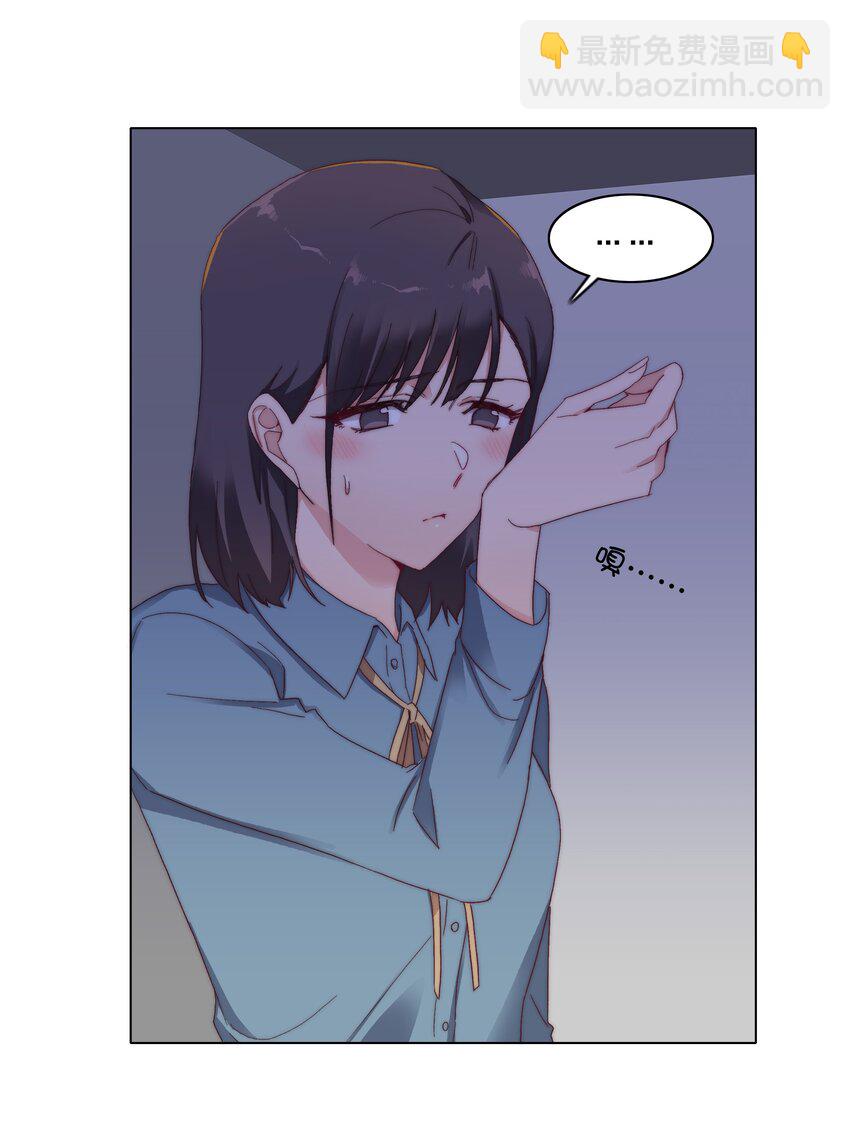 026 来自弟弟的助攻-第26话