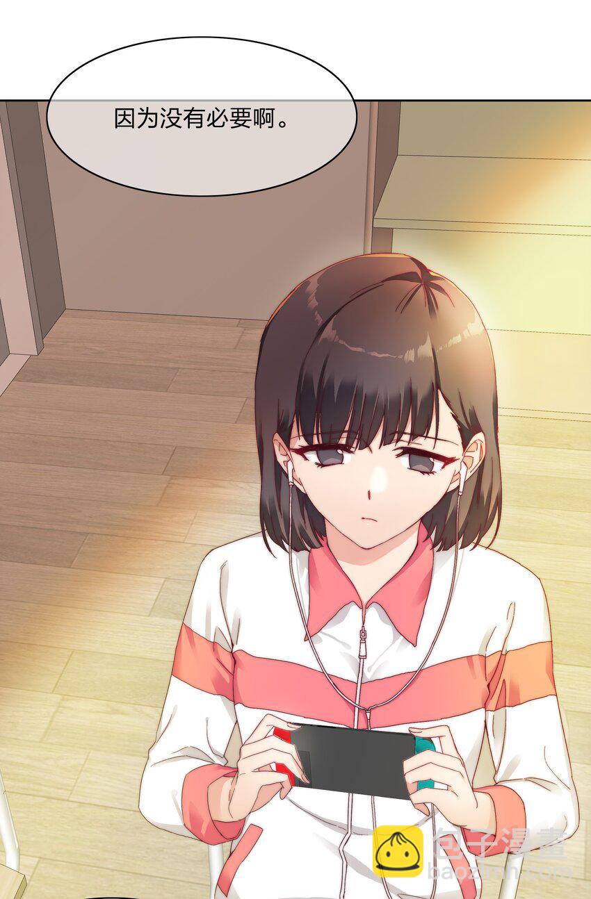 026 来自弟弟的助攻-第26话