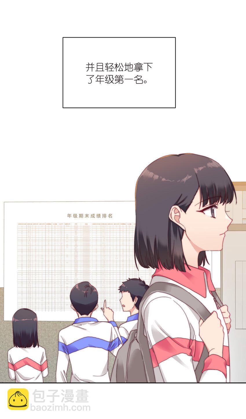 27 相遇(1/2)-第28话