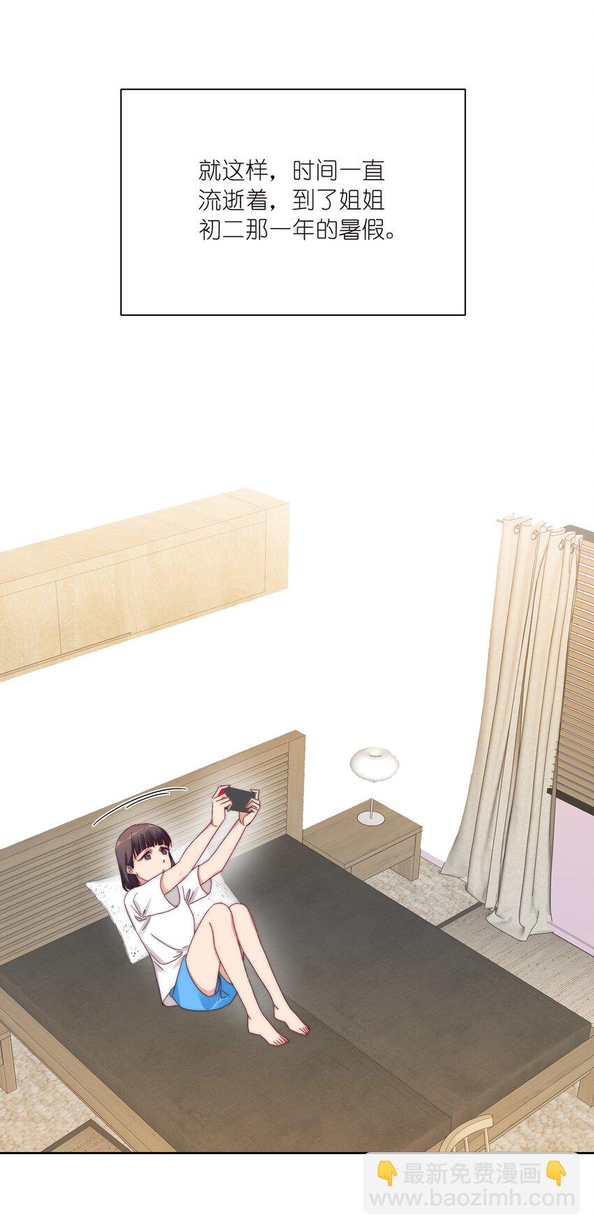 27 相遇(1/2)-第28话