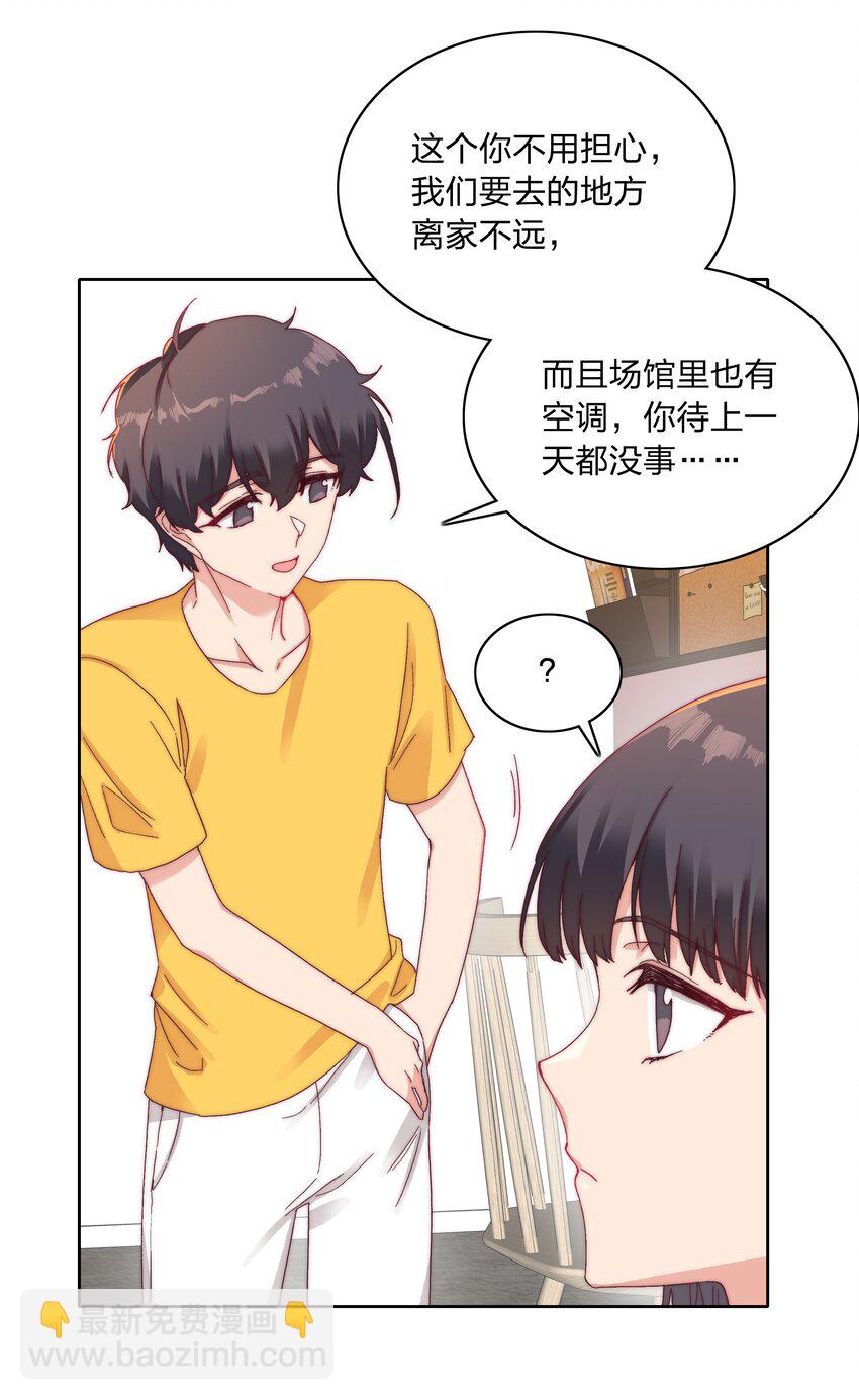 27 相遇(1/2)-第28话