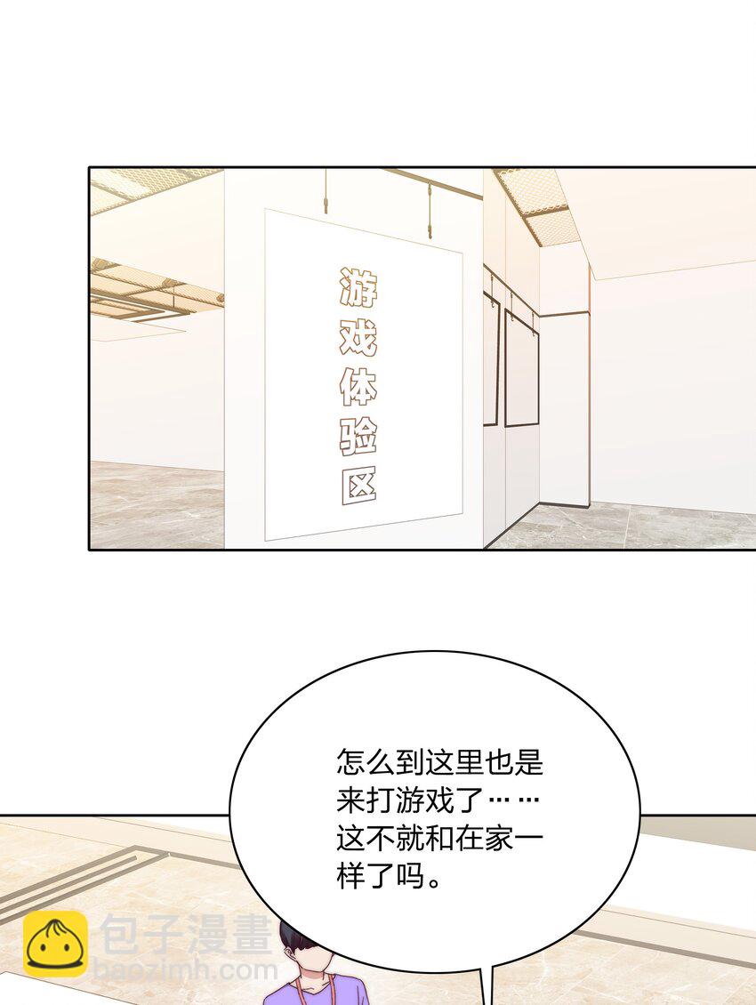 27 相遇(1/2)-第28话