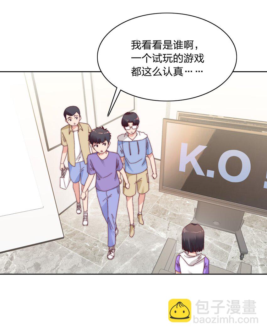 27 相遇(1/2)-第28话