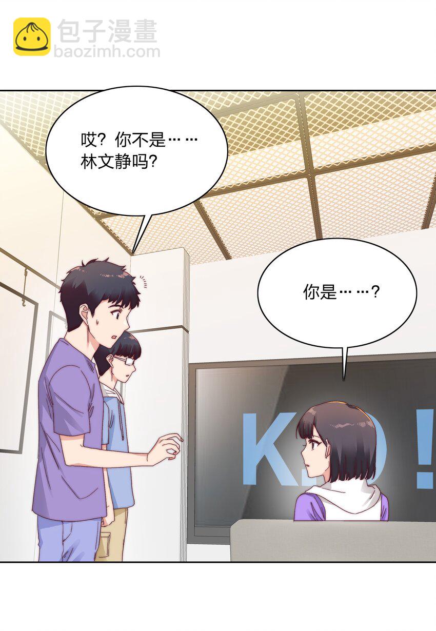 27 相遇(1/2)-第28话