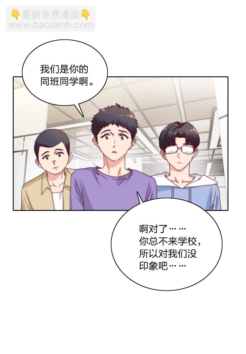 27 相遇(1/2)-第28话