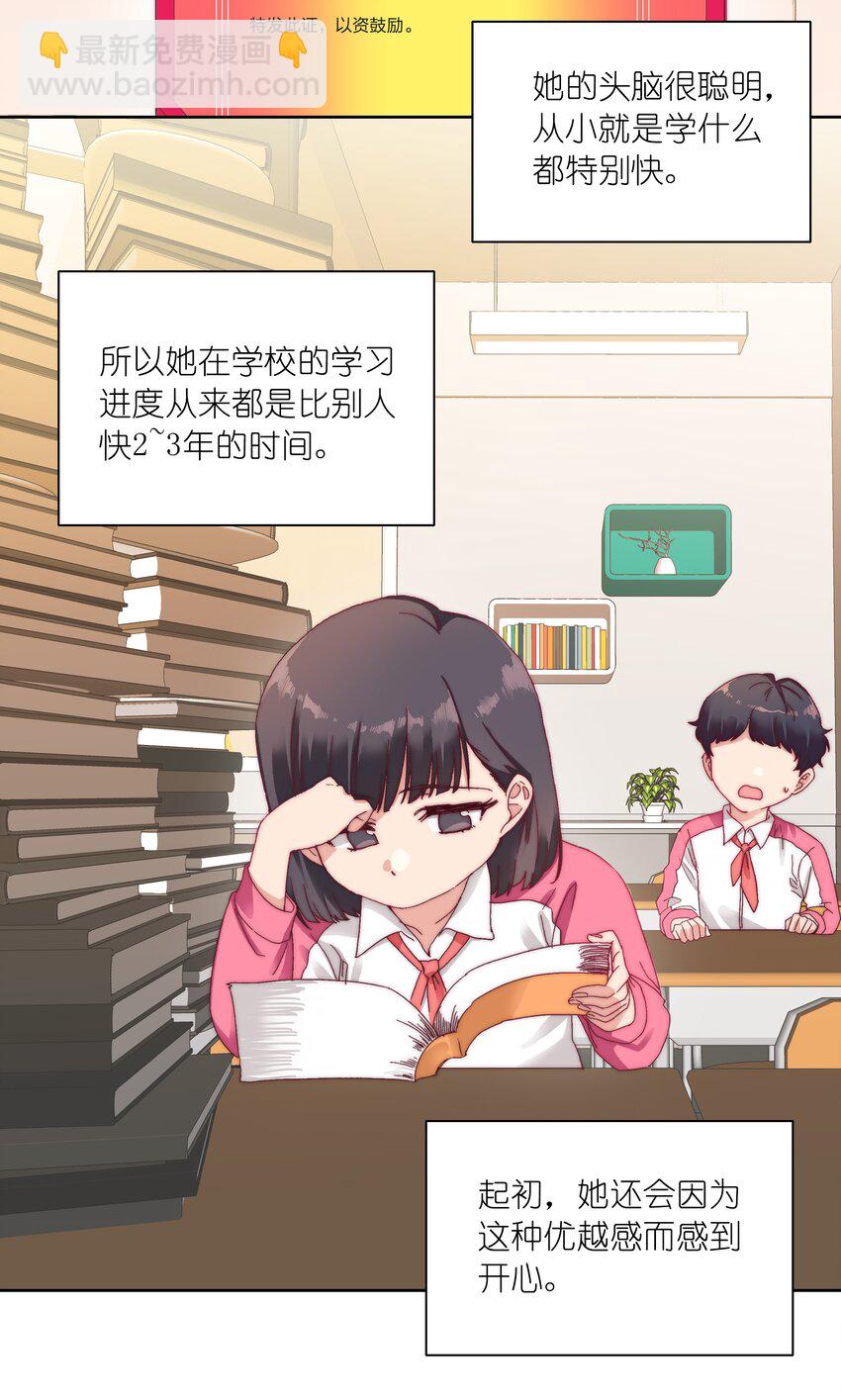 27 相遇(1/2)-第28话