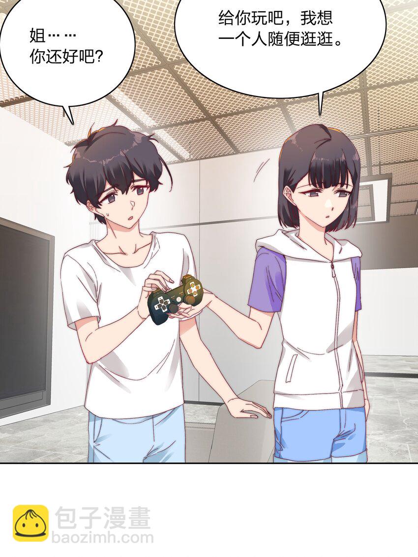 27 相遇(1/2)-第28话