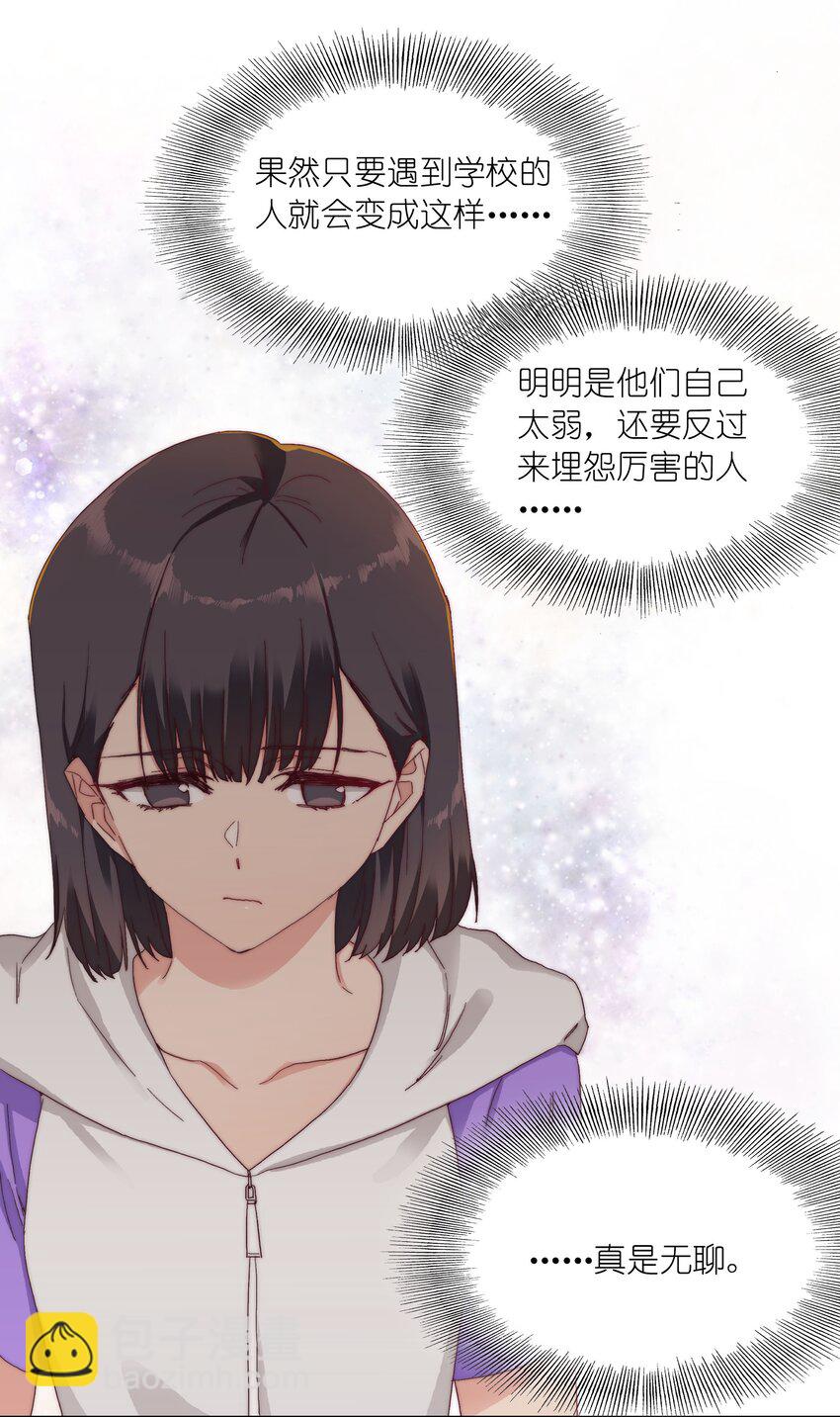 27 相遇(1/2)-第28话