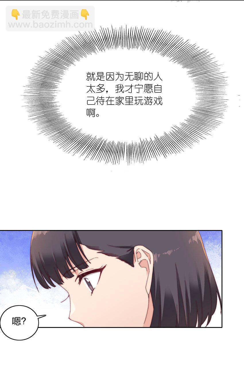 27 相遇(1/2)-第28话