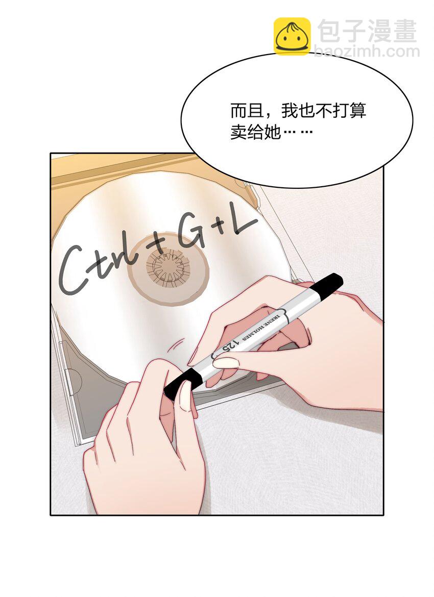 27 相遇(1/2)-第28话