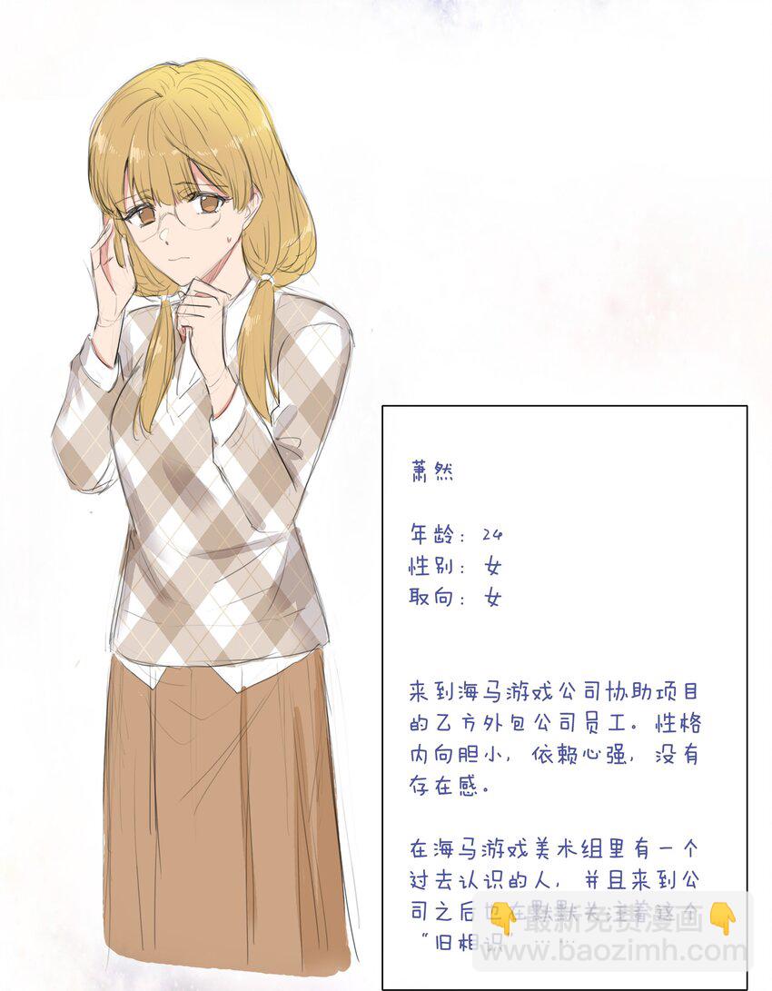 27 相遇(1/2)-第28话