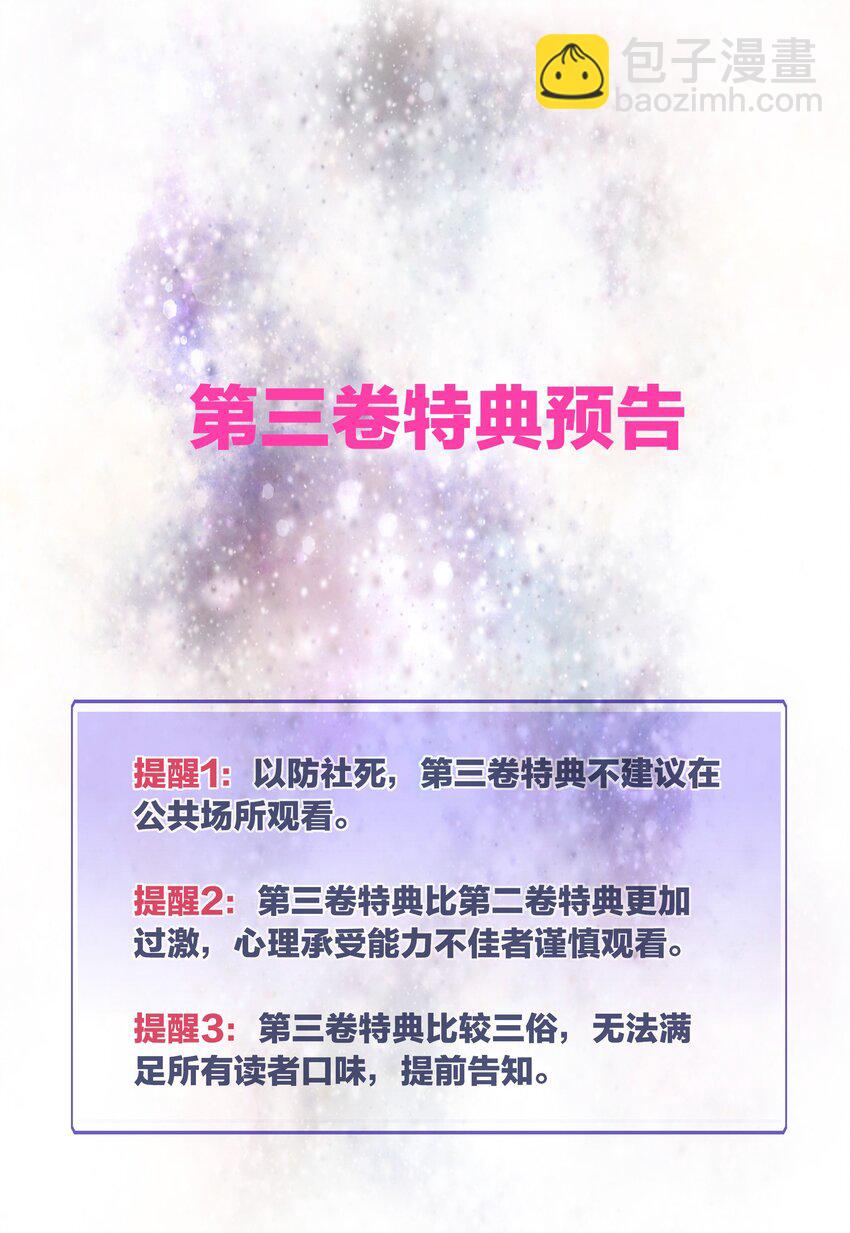 27 相遇(1/2)-第28话