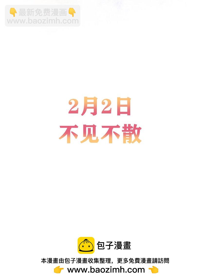 27 相遇(1/2)-第28话