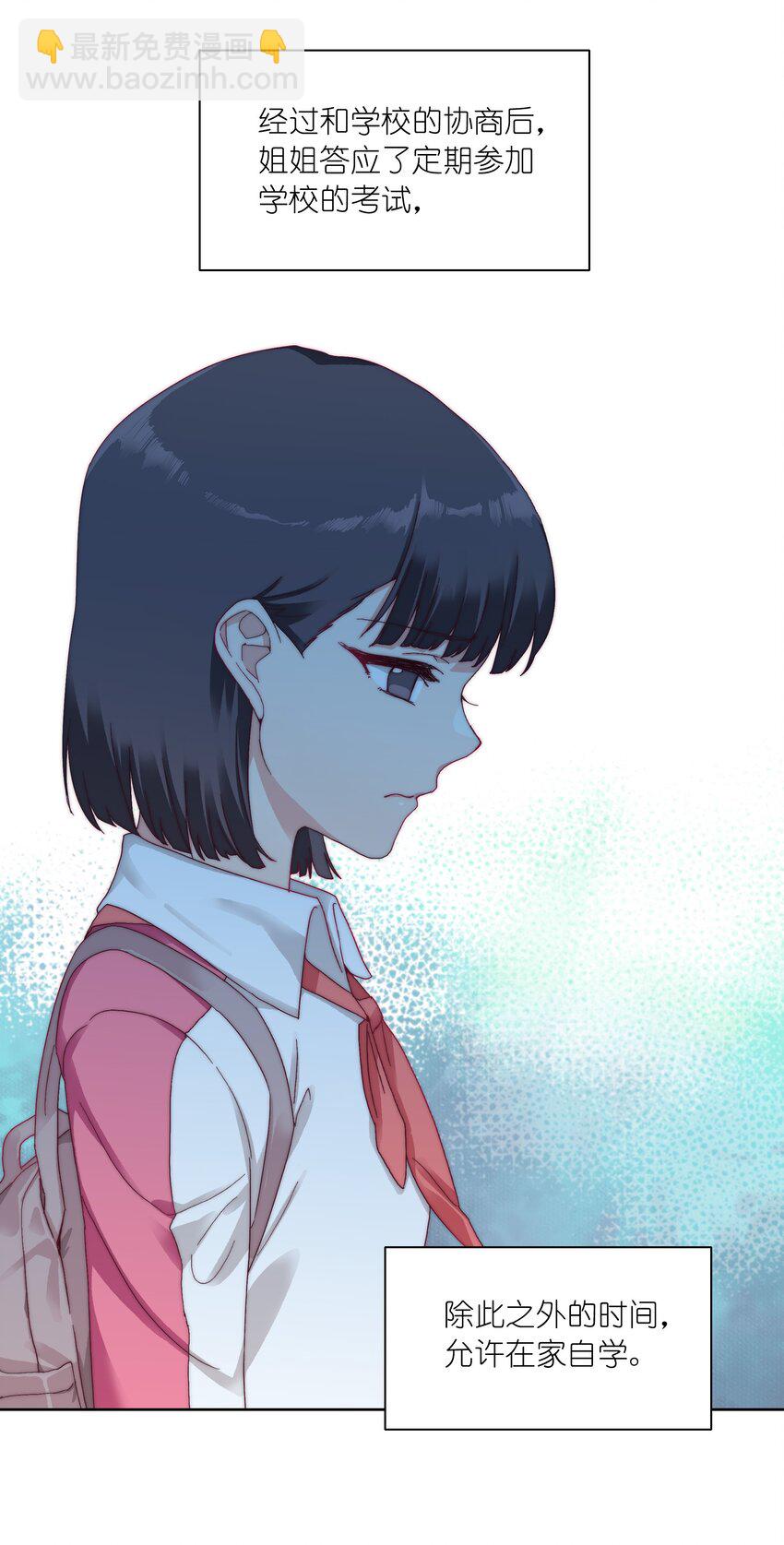 27 相遇(1/2)-第28话