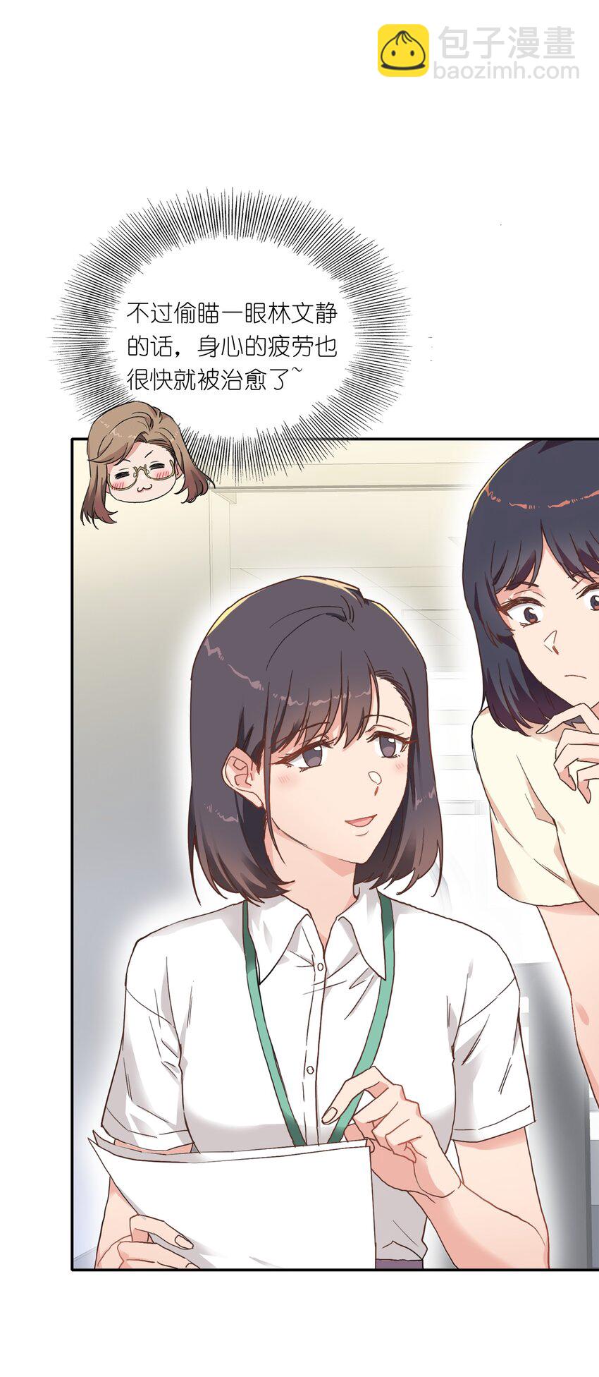 002 眼镜蛇的秘密？（下）(1/2)-第2话