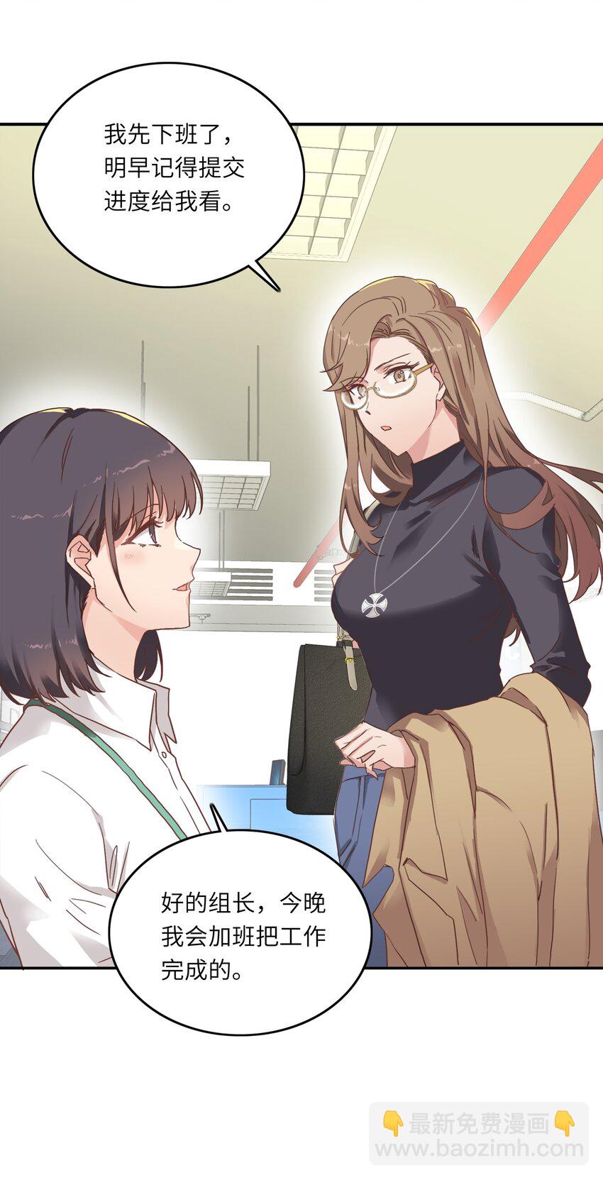 002 眼镜蛇的秘密？（下）(1/2)-第2话