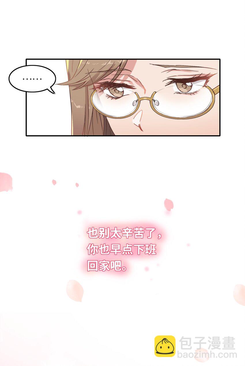 002 眼镜蛇的秘密？（下）(1/2)-第2话