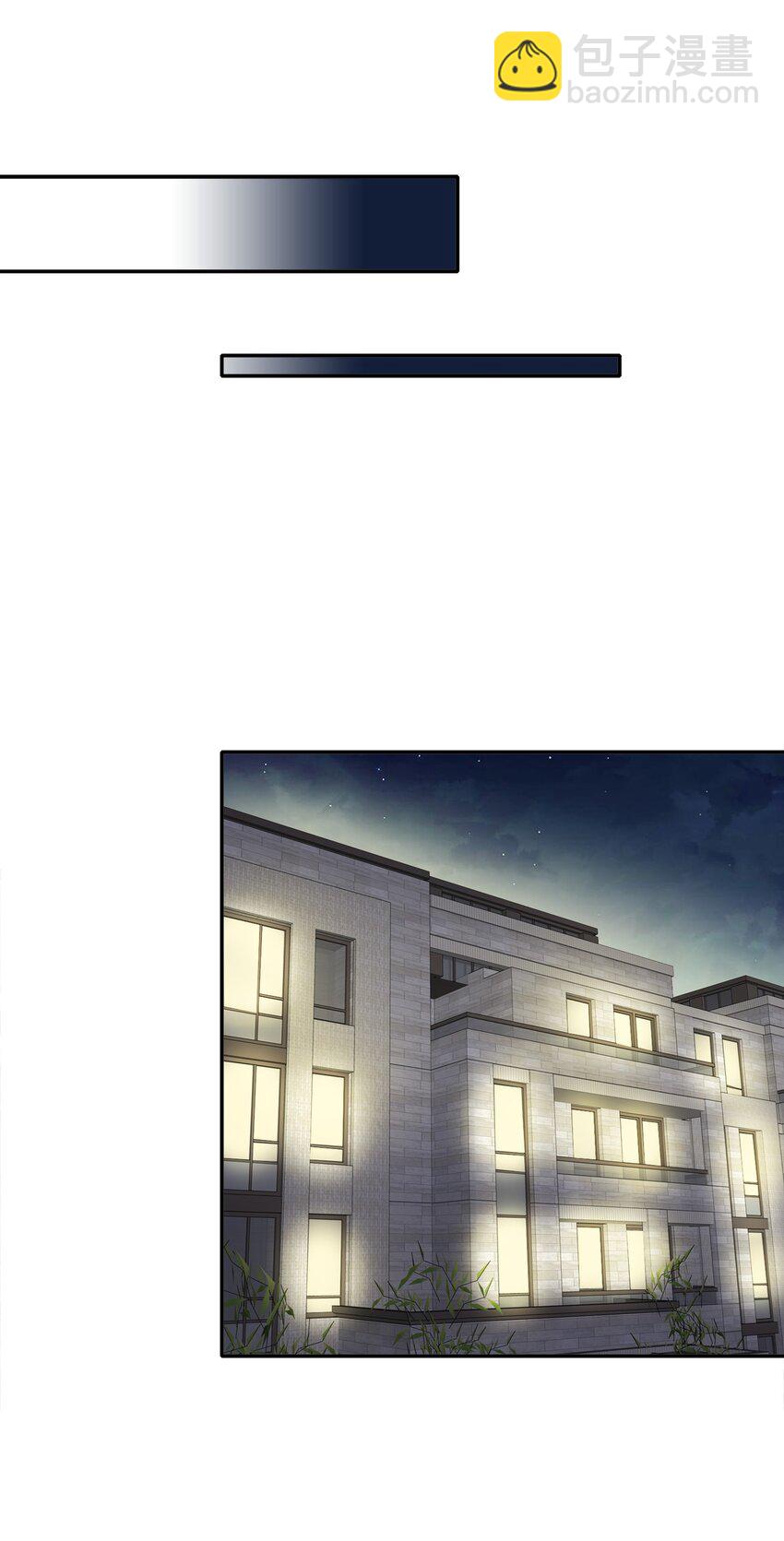 002 眼镜蛇的秘密？（下）(1/2)-第2话