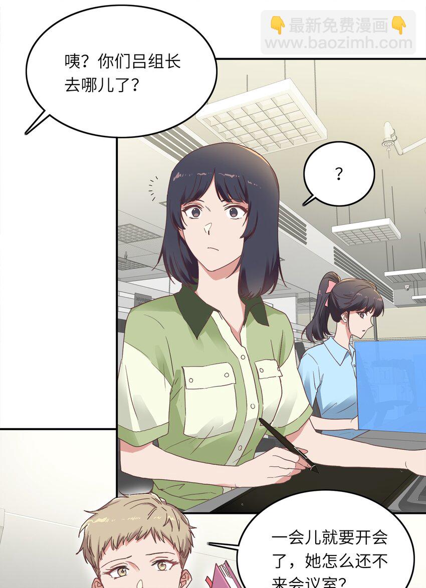 002 眼镜蛇的秘密？（下）(1/2)-第2话