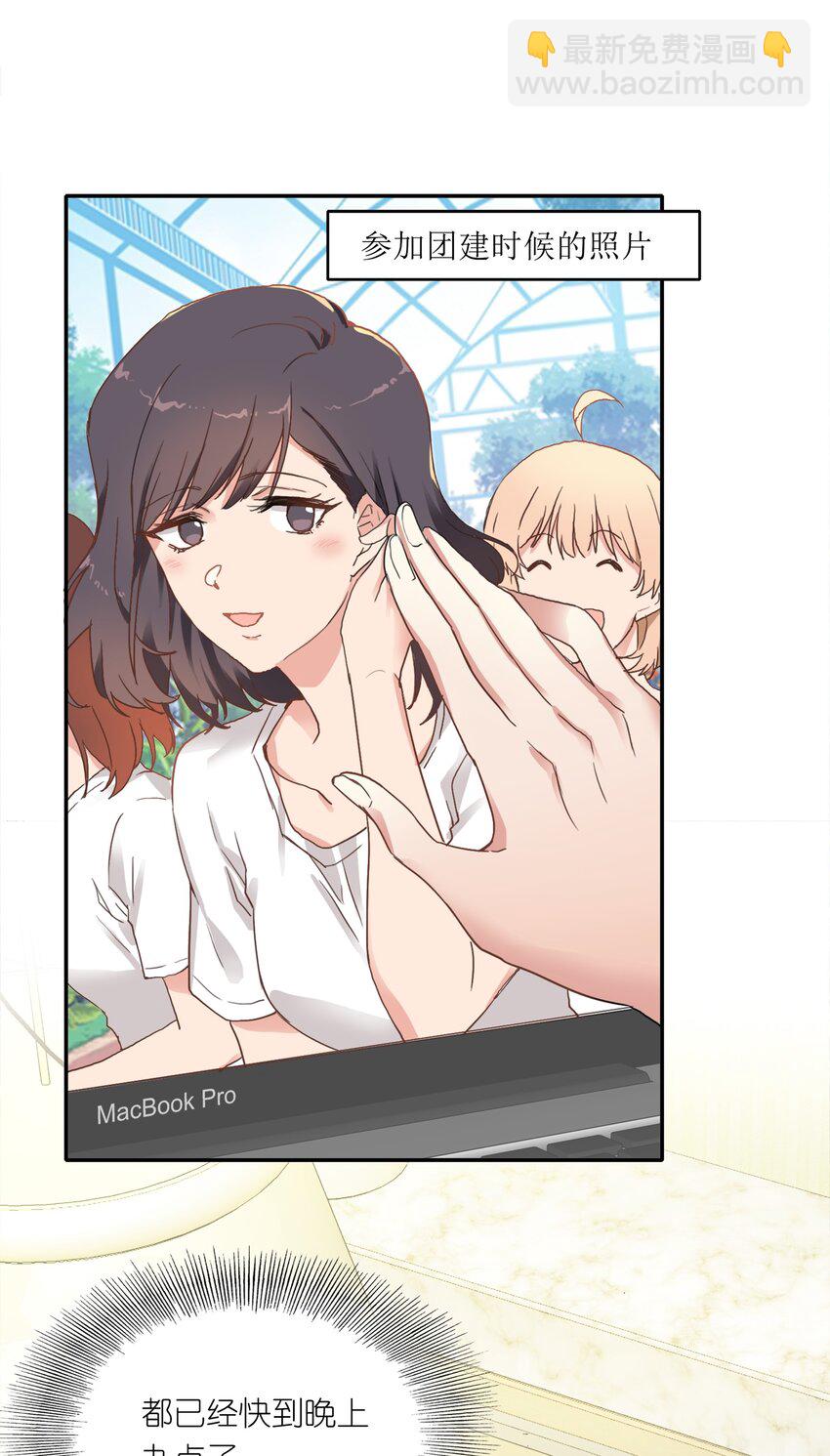 002 眼镜蛇的秘密？（下）(1/2)-第2话