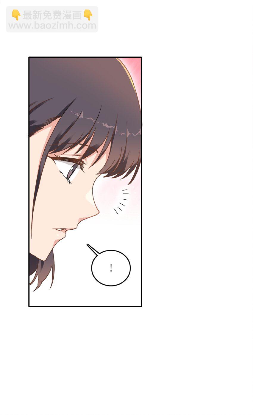 002 眼镜蛇的秘密？（下）(1/2)-第2话