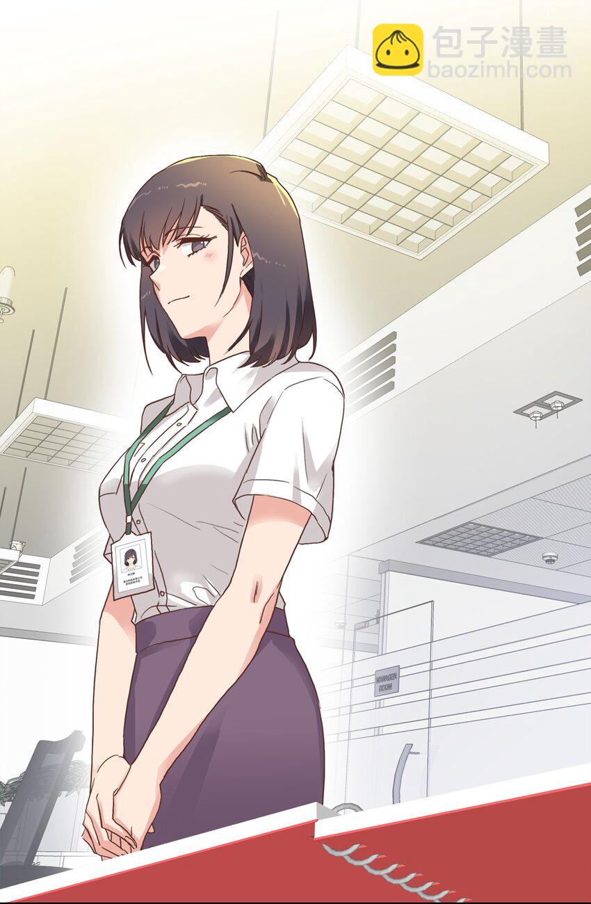 002 眼镜蛇的秘密？（下）(1/2)-第2话