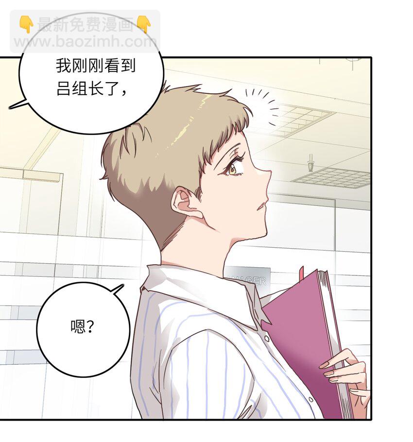 002 眼镜蛇的秘密？（下）(1/2)-第2话