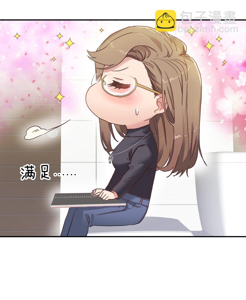 002 眼镜蛇的秘密？（下）(1/2)-第2话