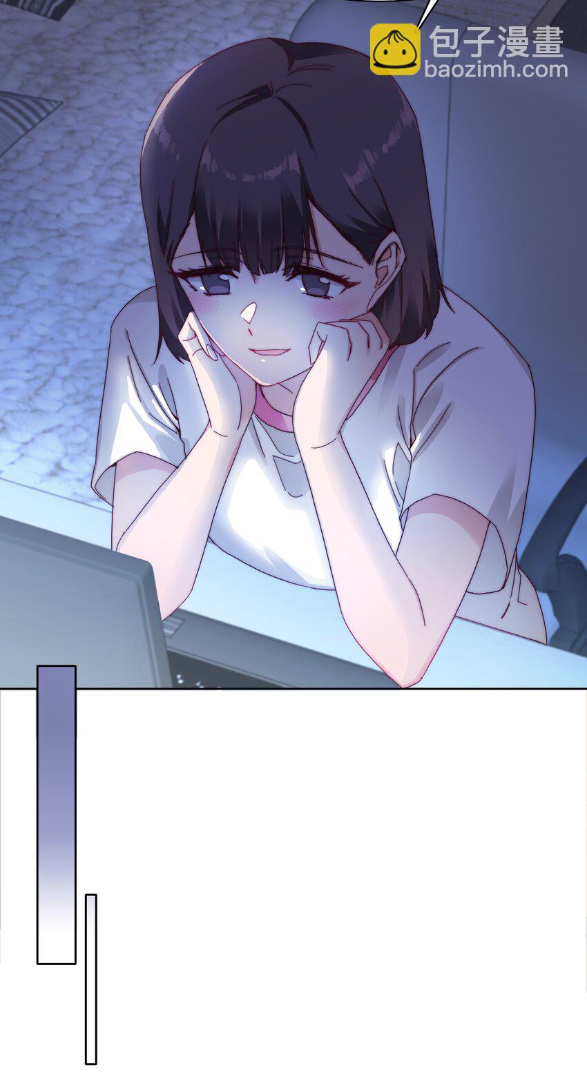 029 吕美合，我记住你了。-第30话