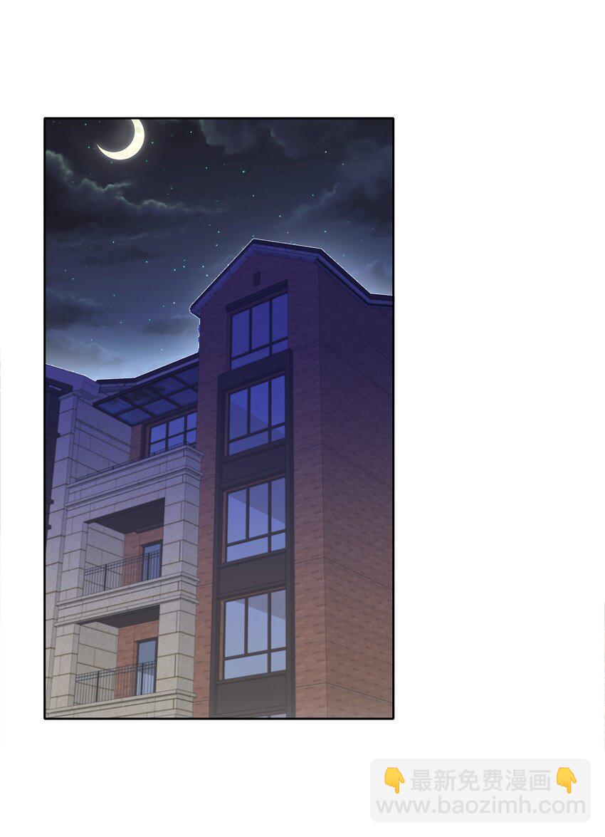 029 吕美合，我记住你了。-第30话