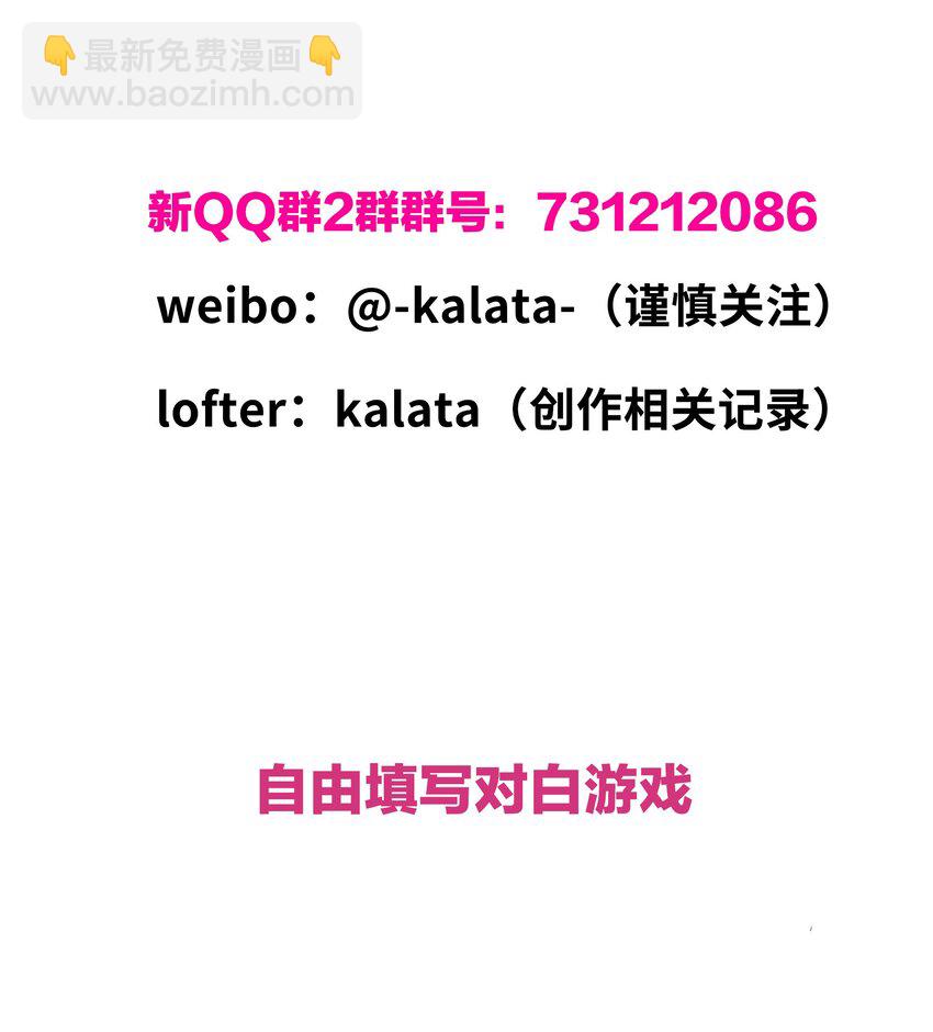 029 吕美合，我记住你了。-第30话