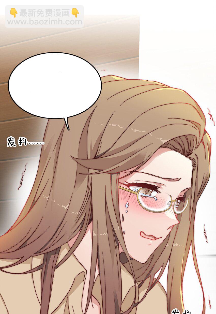 029 吕美合，我记住你了。-第30话