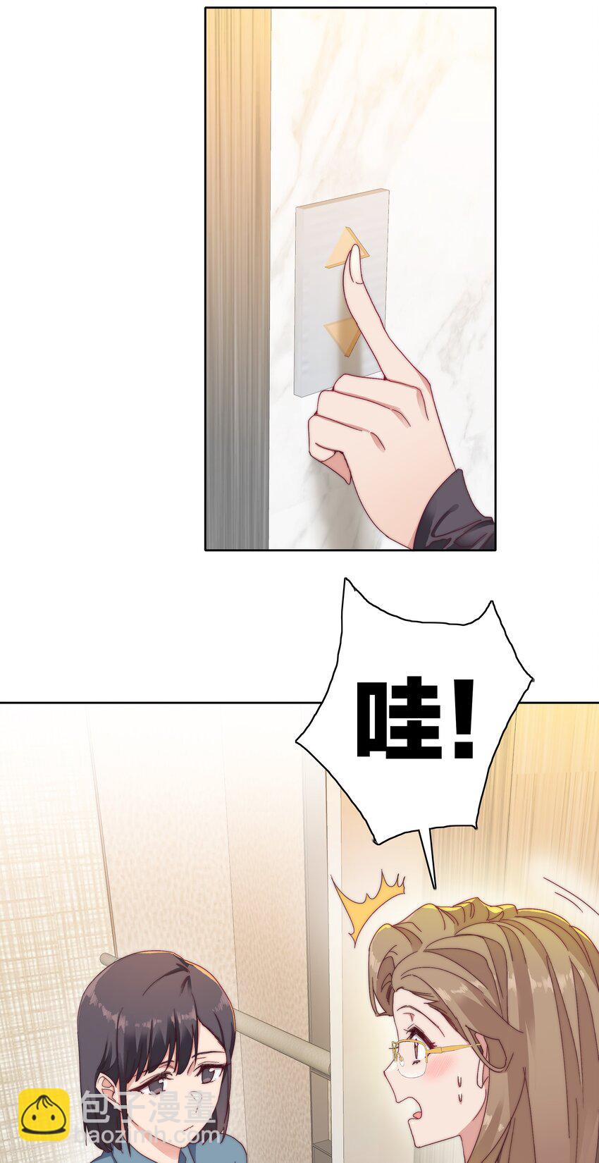 030 欠你的，还给你-第32话