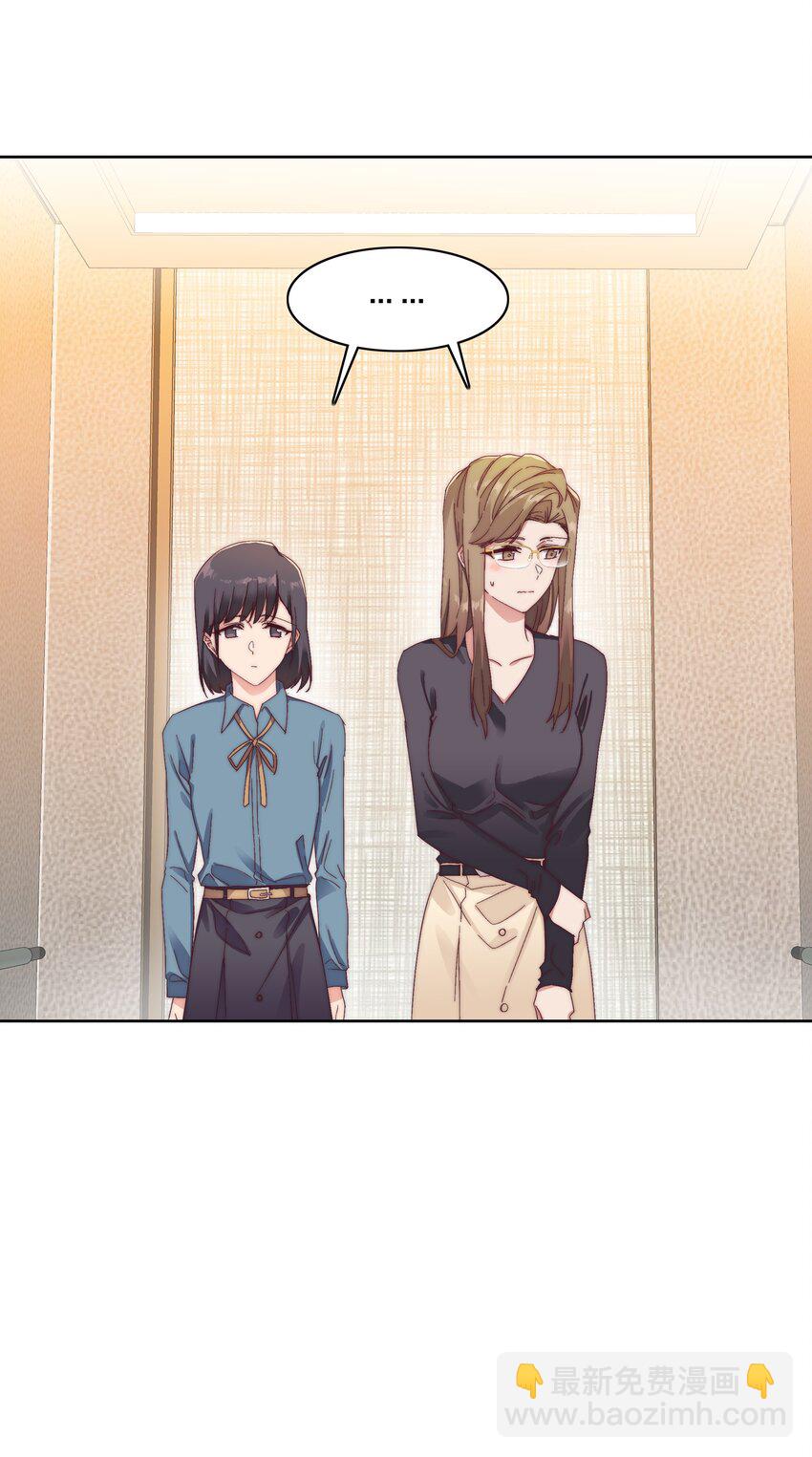 030 欠你的，还给你-第32话