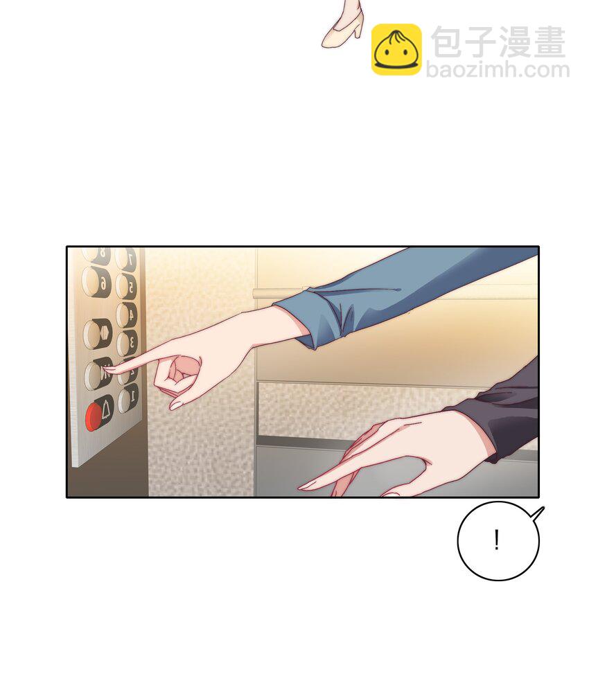 030 欠你的，还给你-第32话