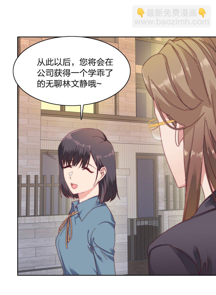 030 欠你的，还给你-第32话