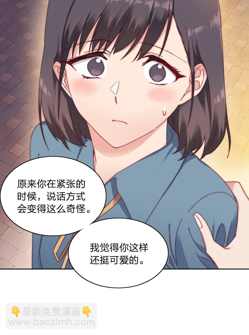 030 欠你的，还给你-第32话