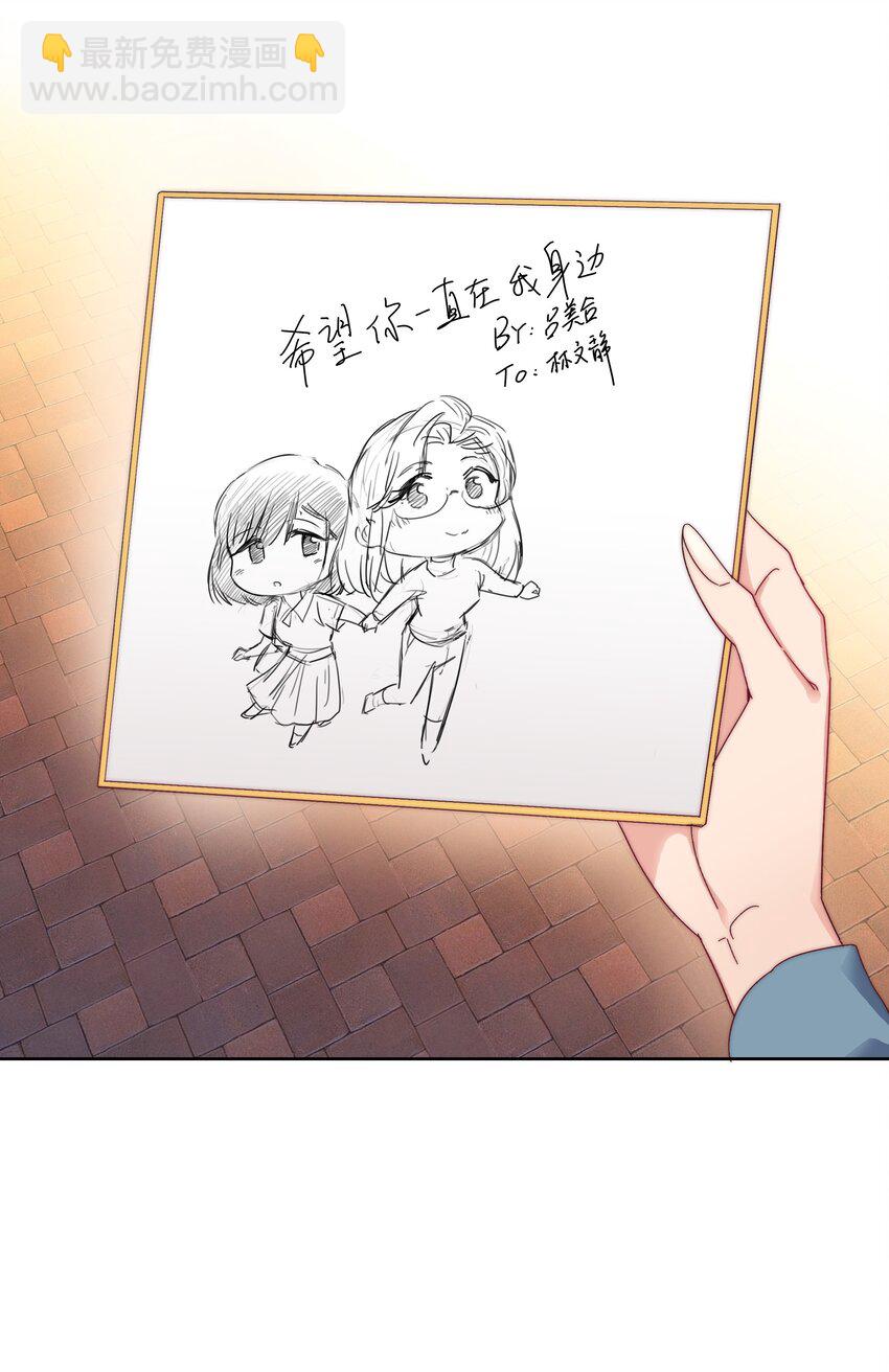 030 欠你的，还给你-第32话