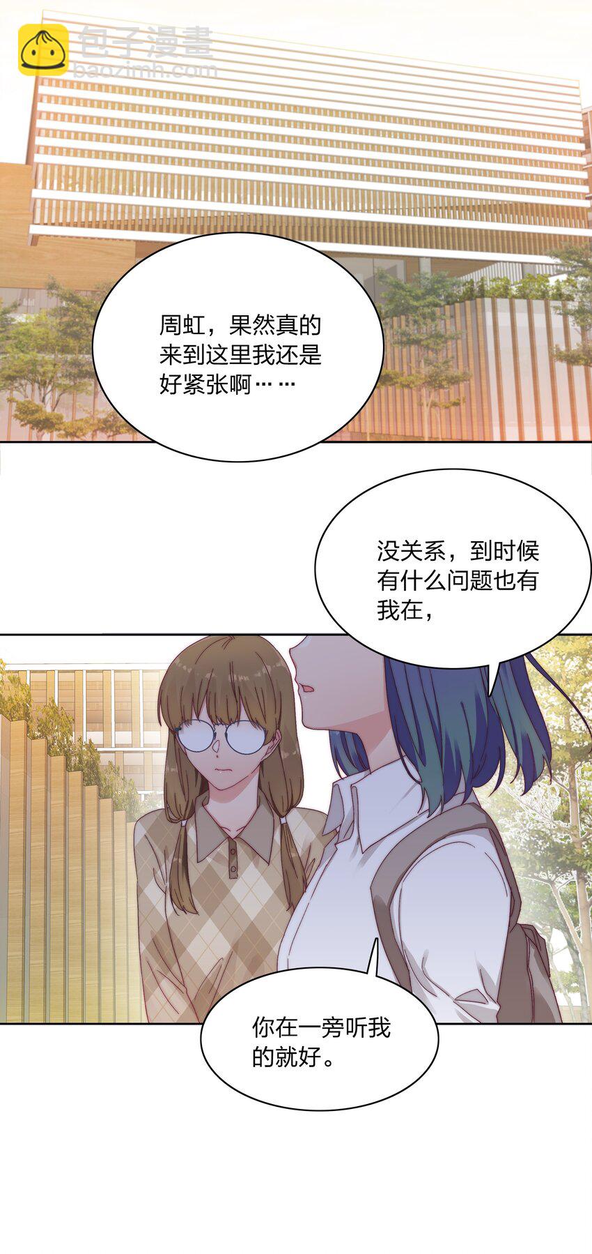 030 欠你的，还给你-第32话