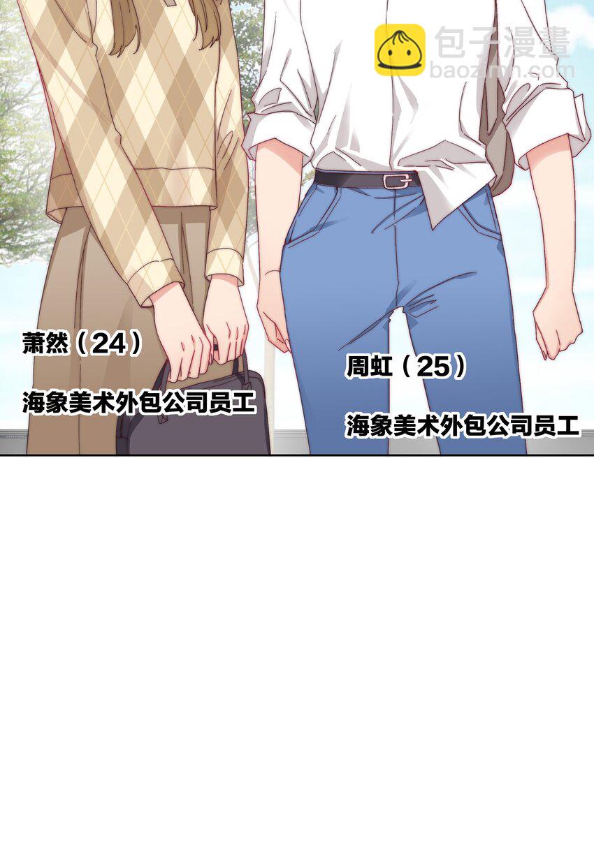 030 欠你的，还给你-第32话