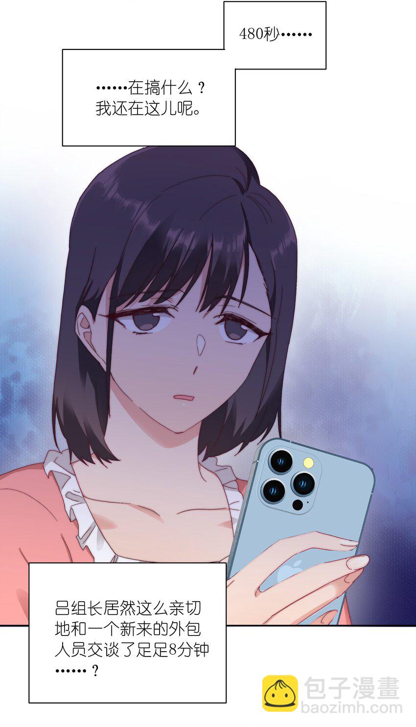 032 有人急了，是谁？-第34话