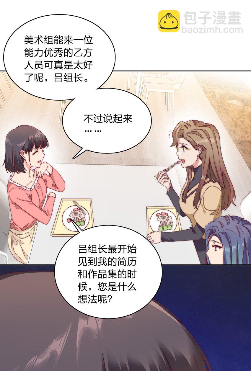 032 有人急了，是谁？-第34话