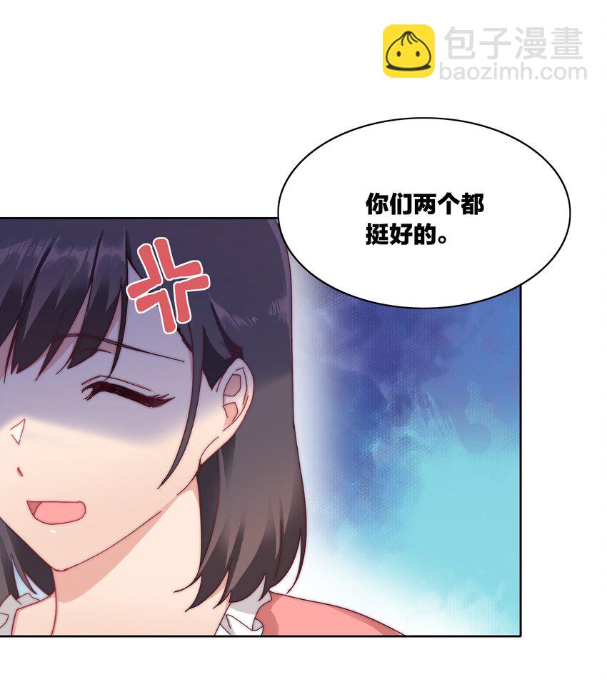 032 有人急了，是谁？-第34话